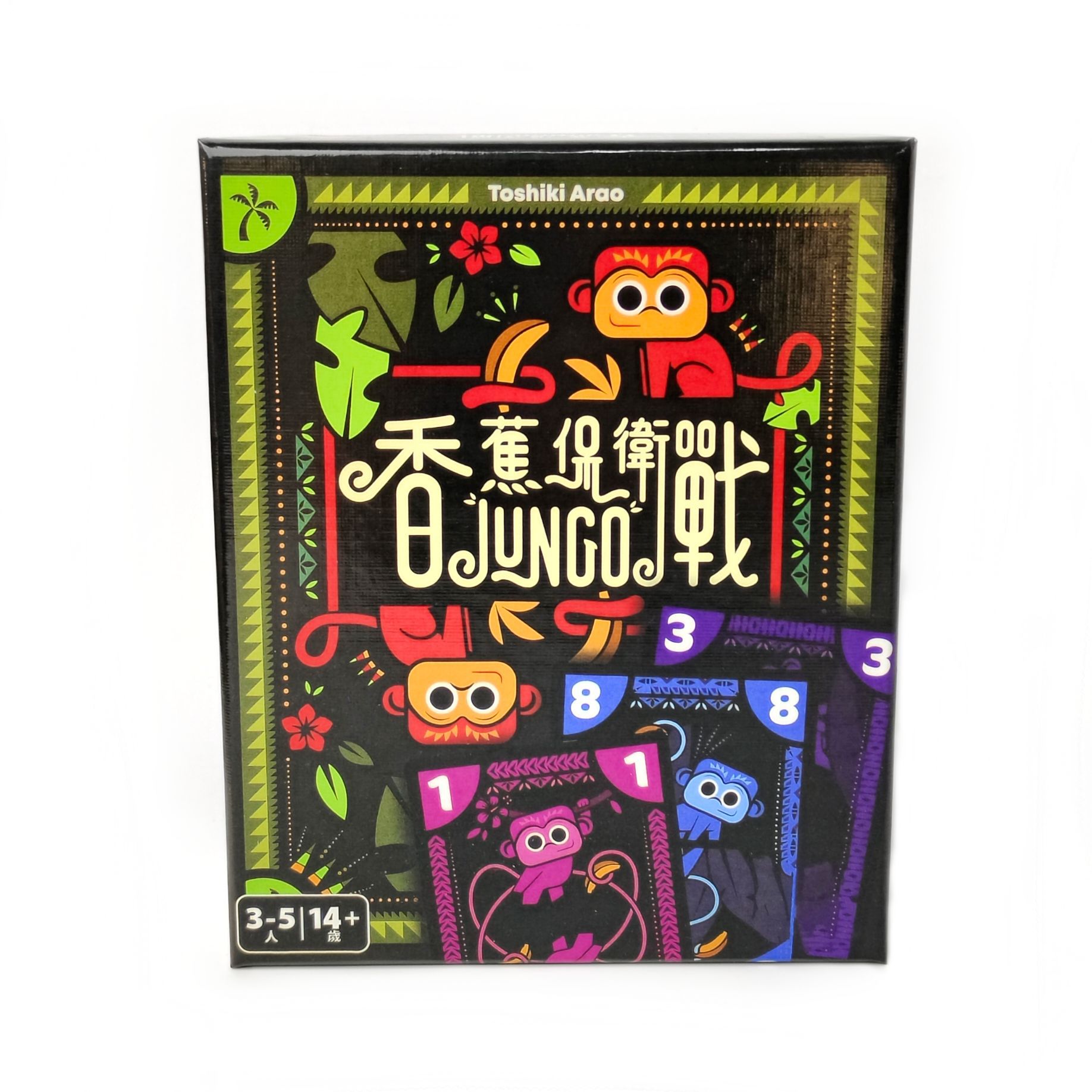 Board Game For 3 Players - Banana Defense: Juego de mesa JUNGO: