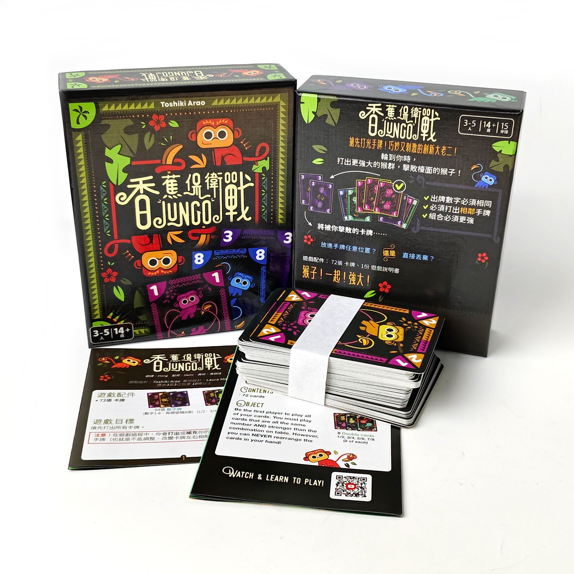 Banana Defense: Juego de mesa  - Board Game For 3 Players reseña y precio