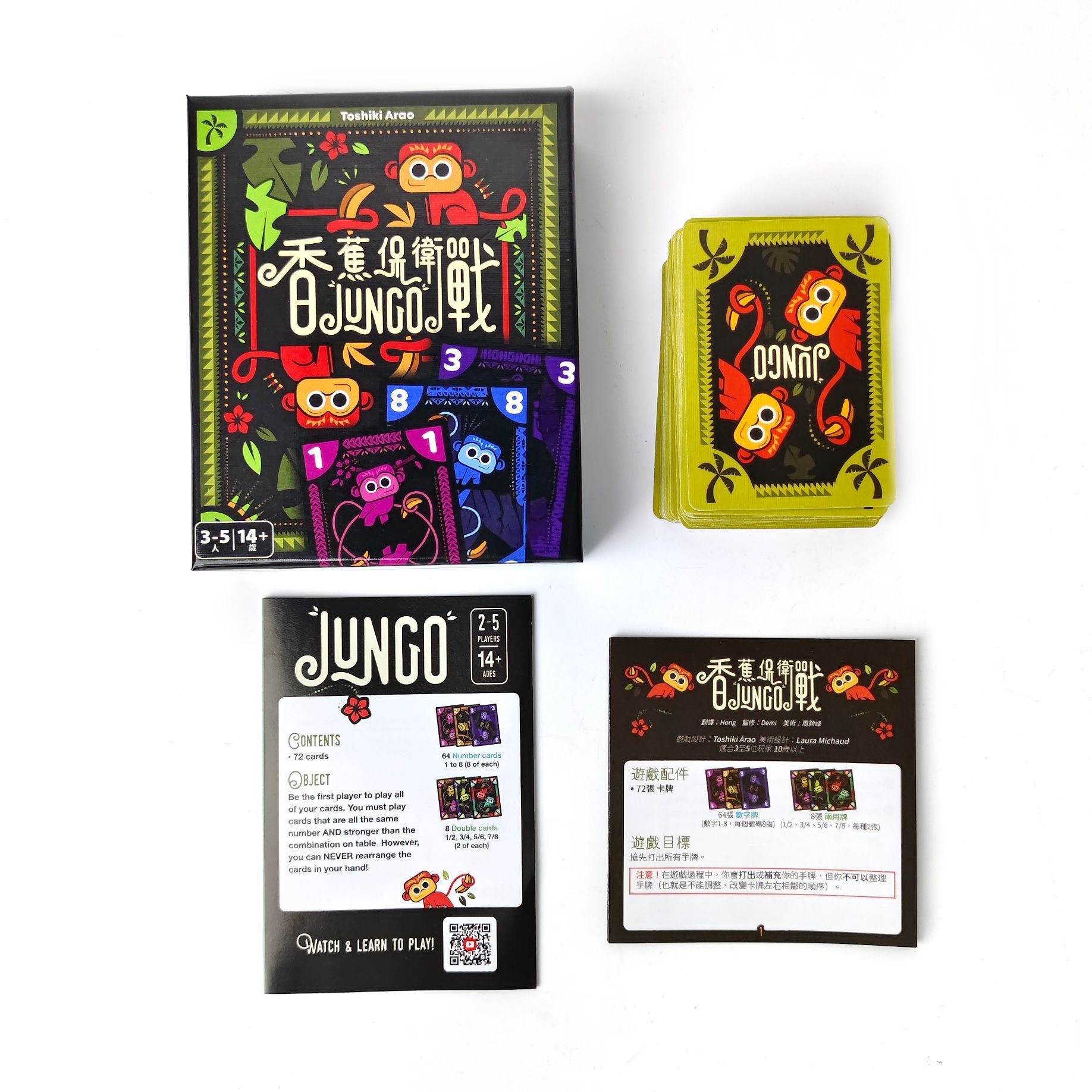 Banana Defense: Juego de mesa  - Board Game For 3 Players reseña y precio