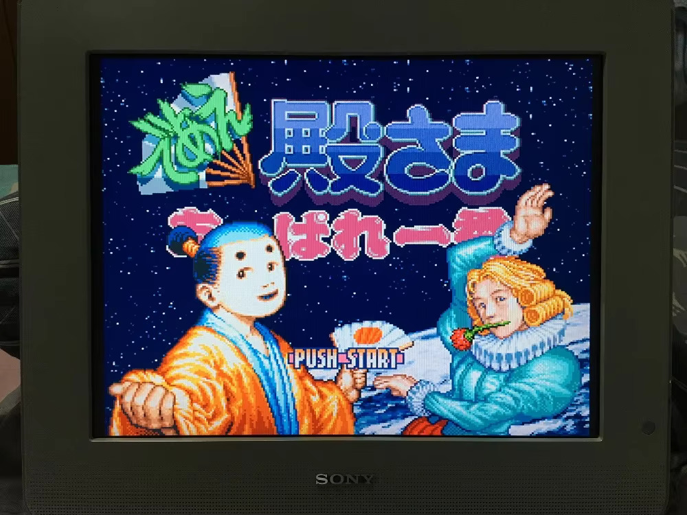 Tarjetas de juego de 16 bits:  - Board Game Horror reseña y precio