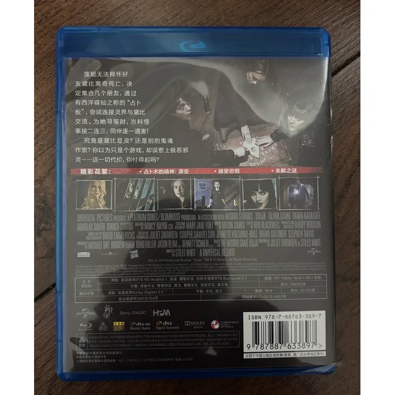 Juego de Mesa Death Divination - Board Game Horror reseña y precio